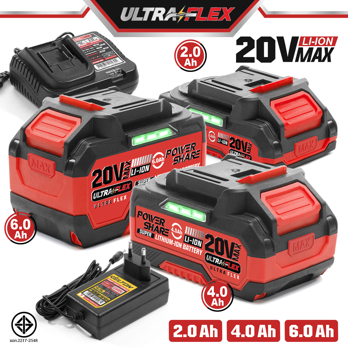 แบตเตอรี่ DELTON ULTRAFLEX สีแดง-ดำ 20V 2AH_7